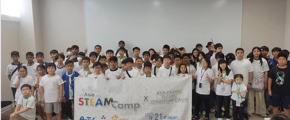Asia STEAM Club